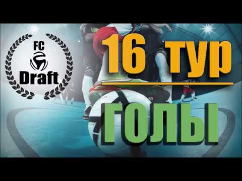 16 ТУР//8 ЛИГА// 35 КУ//      Bilberry Kvadr   –   Draft 2