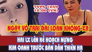 TVPS 1259: The Day of Entry into Taiwan Camp Is Not Far Away If Two LXs Keep Their Promise to Do ...