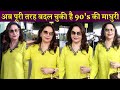 Madhuri Dixit Shocking Look MadhuriDixit Madhuri Dixit Dance Video Bollywoodactress