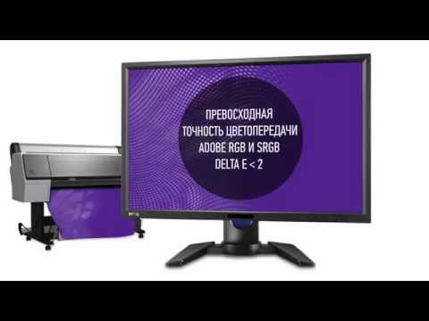 Benq PG2401PT инструкция 