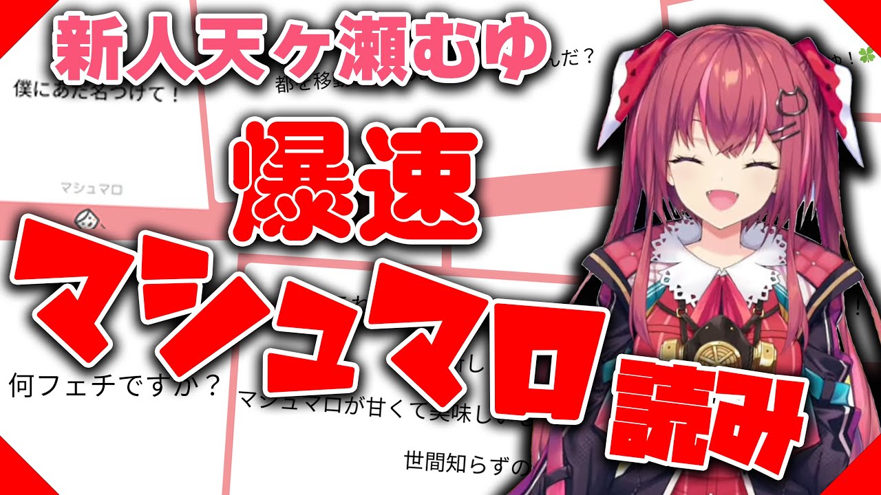 YouTubeサムネイル