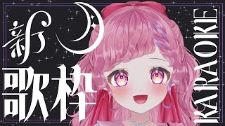 [Vtub] 小箱or個人Vtuber 0508 DD串