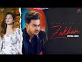 Zakham (Official Video) : Sukh Deswal | Sonia Verma | New Haryanvi Songs Haryanvi 2023