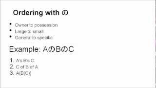 Download lagu Learn Japanese from Scratch 2.1.6 - の particle mp3