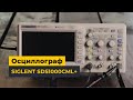 Цифровой осциллограф SIGLENT SDS1072CML+ Превью 5