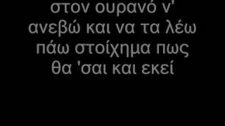 FULAKAS AGELOS-ACTIVE MEMBER stixoi