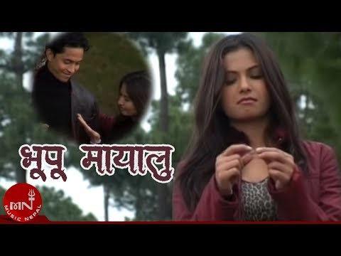 Bhupu Mayalu - Trilok Rana | Binaya Shakya | Kohinoor