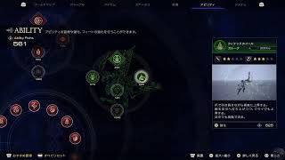 【FINAL FANTASY XVI】やるぞ、FF16【ネタバレ注意】