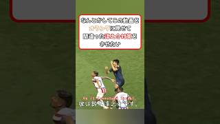 なんとかしてこの動画をオランダに見せて間違った淳之介の対策をさせたい #sdiafootball #worldcup  #サッカー日本代表
