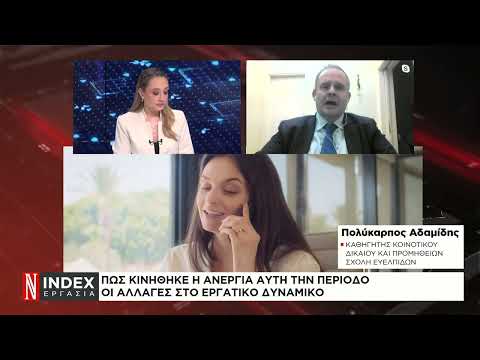 Πόσο θα αυξηθεί ο κατώτατος μισθός σε ιδιωτικό και δημόσιο τομέα το 2025