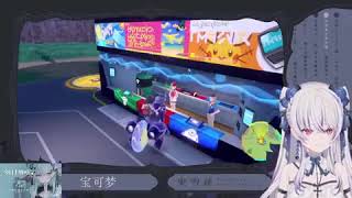 [Vtub] 東雪蓮  國人89妹型偶像