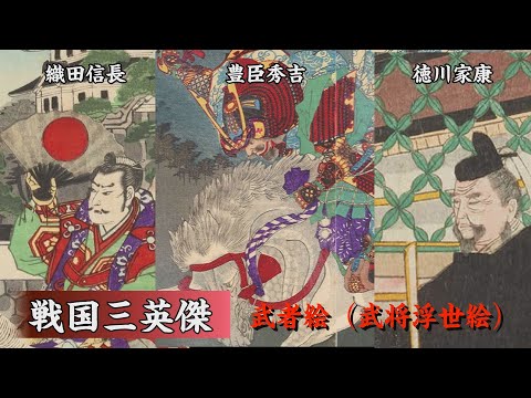 織田信長(織田信長と城一覧)/ホームメイト 織田信長(織田信長と城一覧)/ホームメイト