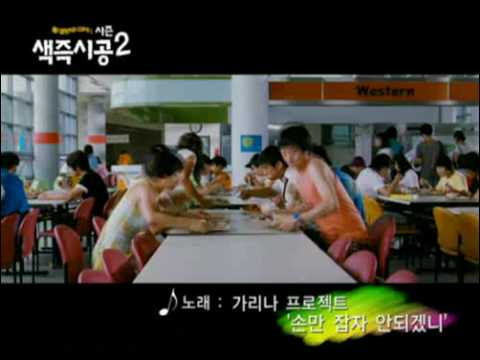 가리나 프로젝트