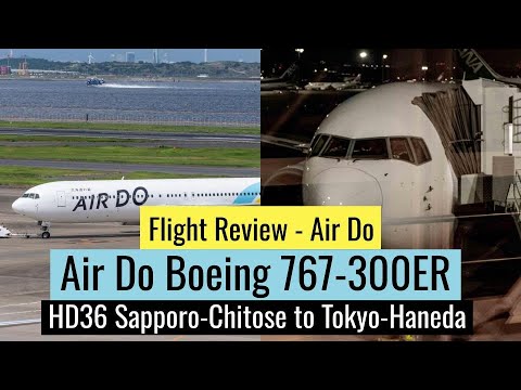[HD] A JAPANESE 767 on the World's SECOND BUSIEST Domestic Route: Air Do HD36 CTS to HND