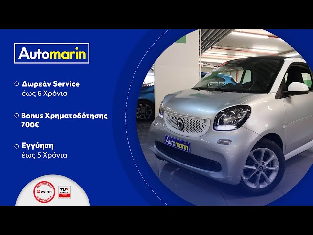 Automarin - Smart ForTwo (2018)-preview