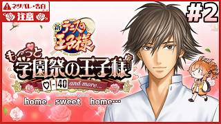 【 ！ネタバレ注意！ 】姉の推しなんできまずいっす【 ＃学プリ 】
