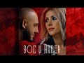 Download Sofi Mkheyan Nick Egibyan Boc U Hrdeh Official Music Video Mp3 Song
