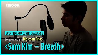 Download lagu EMCOK | EVENT #1 KPOP COVER CHALLENGE (SONG) | Marcson Frias | Sam Kim - Breath mp3