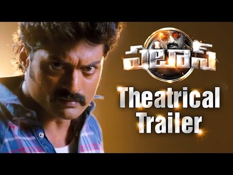 Pataas Theatrical Trailer | Nandamuri Kalyan Ram | Shruti Sodhi | Sai Kumar | Sai Karthik