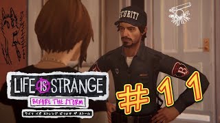 ガロンのライフ イズ ストレンジ ビフォア ザ ストーム/Life is Strange: Before the Storm実況#11