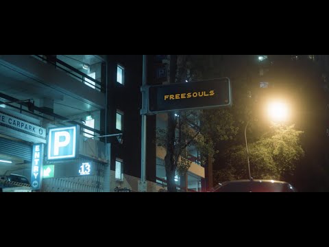 Freesouls - NEED YOU