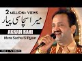 Akram Rahi - Mera Sacha Si Pyaar (Full Video Song)