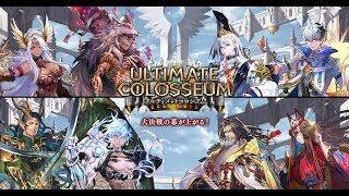 【Shadowverse】GM2へ《3/3》(ユリア48手式)