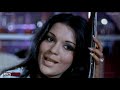 Chura Liya Hai Tumne HD Video Digitally Restored Remastered 5 1 Surround Yaadon Ki Baaraat
