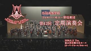 Download lagu 令和8年度 第42回 呉羽高校定期演奏会 mp3