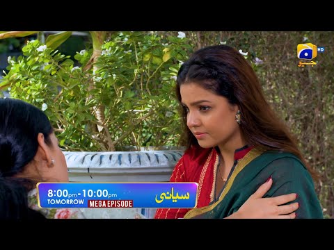 Siyani Mega Episode 119 & 120 Promo | Tomorrow at 8:00 PM On Har Pal Geo