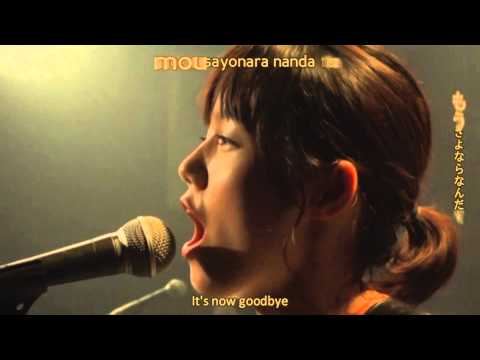 Rotti - Solanin (English Lyrics)