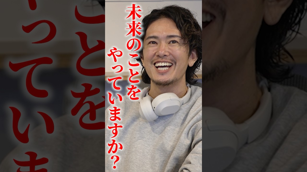 成長し続けるために中野優作が欠かさずやっていること