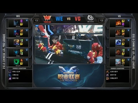 LPL WE vs VG Game 2 Highlights (LPL Spring 2015)