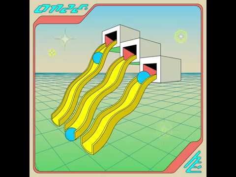 술탄 오브 더 디스코 (Sultan of The Disco) - 미끄럼틀 (The Slide) feat. SUMIN 수민