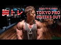 7/16撮影 TOKYO PROまであと6週間!胸トレ