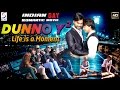 Dunnoy Na Jaane Kyun Hindi Full Movie