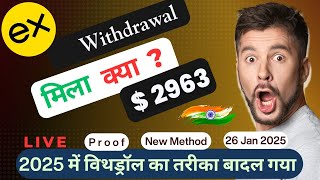 Exness Withdrawal Ban In India ? || Withdrawal Problem || How To Withdraw From Exness  @TradeDangal