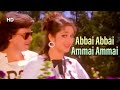 Mithun Chakraborty ️Meenakshi Seshadri Abbai Abbai Ammai Ammai Romantic Song Dilwala 1986