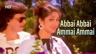 Mithun Chakraborty❤️Meenakshi Seshadri | Abbai Abbai Ammai Ammai | Romantic Song | Dilwala (1986)
