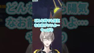 1人生き残った弦月を見守る甲斐田【にじさんじ切り抜き/甲斐田晴/弦月藤士郎】 #にじさんじ #切り抜き #甲斐田晴 #弦月藤士郎