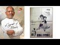 Isaignani Ilayaraja Raja Kaiya Vacha Songs DTS 5 1 Surround High Quality Song
