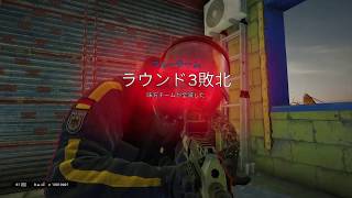(rainbow six siege）初心者とマッチした結果　１ｖｓ３に？！