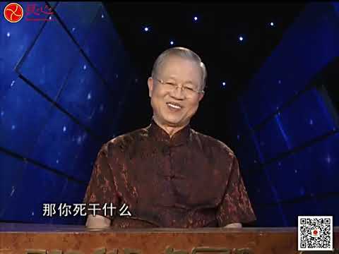 易經 水山蹇
