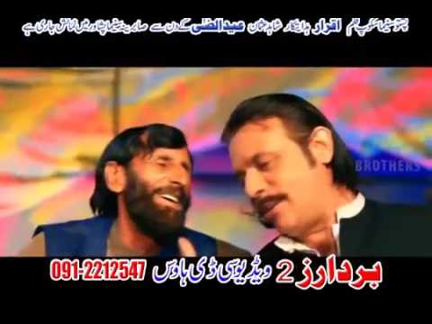 Da tool zama yaran di