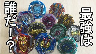 【今さらハマった】初心者だけでベイブレードしたら笑いが止まらない！！