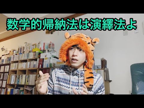 ペアノの公理について詳しく解説