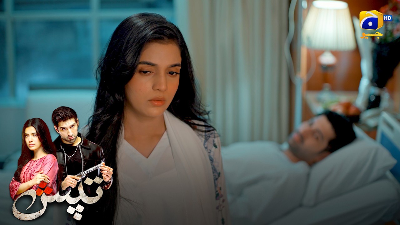 Acha Hua Shazir Marr Gaya, Jaan Chuti! 😱💔 || Tapish || Har Pal Geo
