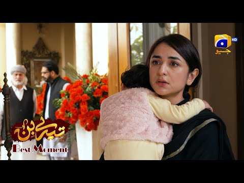 Tere Bin Episode 58 | Yumna Zaidi - The Best Of Yumna Zaidi | Best Moment 01