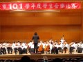 忠義國小 新北市101 學年度學生音樂比賽 簡易