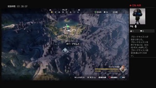 boroboro9891がPS4からブロードキャスト